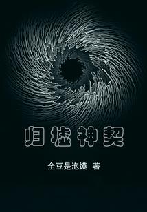 何处长歌