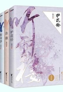 重生娇妻：最强异能女王