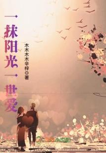L—冥王的日常