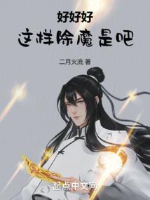 我的玖娘子