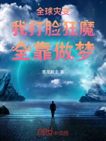 等一等这些伤会自由