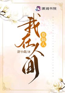 用生命换你能记得我