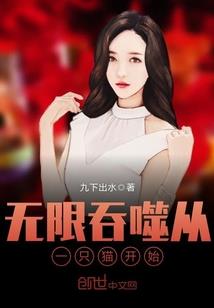 夫臣