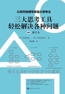 时空万界旅人