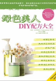 鬼唯轮回路