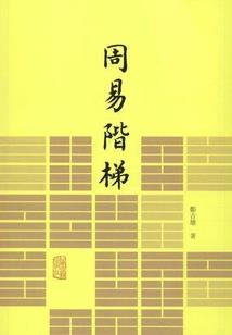 谁的房子谁做主