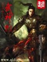 神探下凡