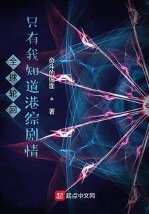 国宝探险家