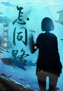 乱入魔法师