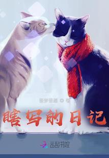 我愿为你倾心相守