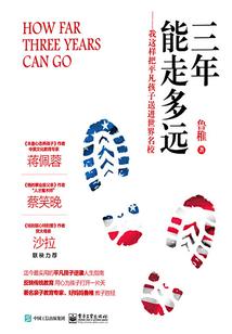 龙荒传说