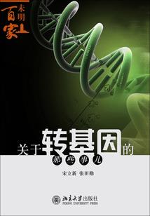 一休de百味