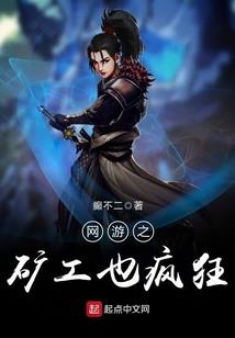 御零传说