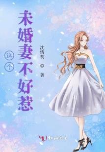 腹黑老公，宠上瘾！