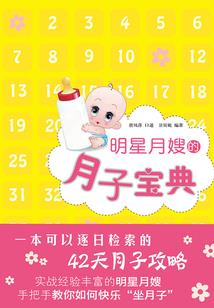 白鸦三千尽杀