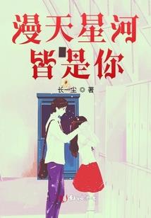 妖灵九变