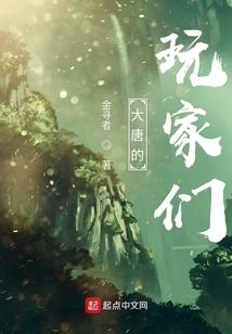 妖馆非遗篇