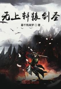 地狱铁匠