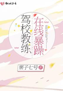 异世飞凰