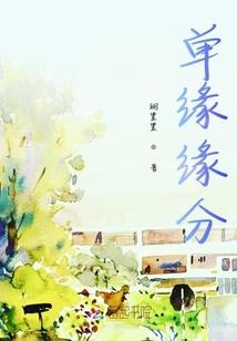 我们曾今都是坏孩子