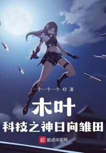 一人之下？肝出异人通天之路！