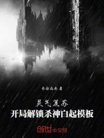 血月沧瞳