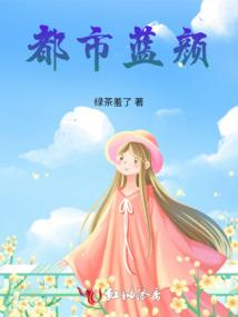 冰火混元