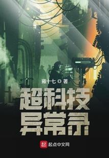 鬼域王都