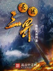 都市公道行使者