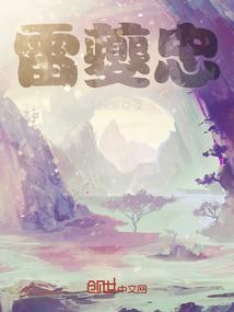 快穿之我靠打恶虐渣续命