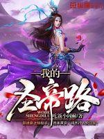清云剑圣