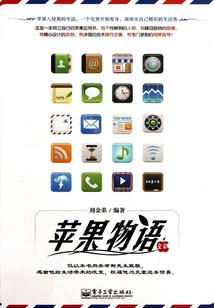 圣骑士档案