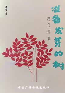 魔王的尊严