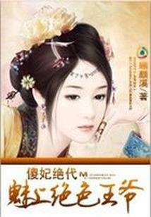 超星进化之觉醒