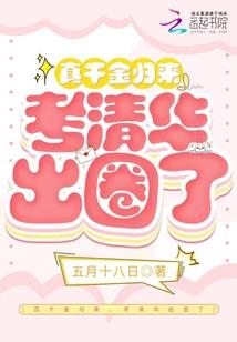 丝克洛德