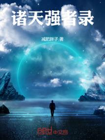 狼神怒