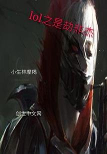 亲爱的学妹