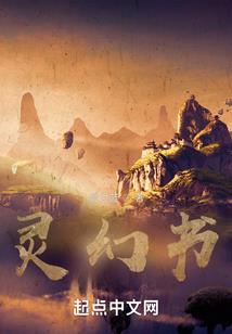 先婚厚爱