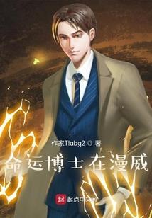 老汉也修仙