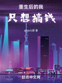 我的10个神仙姐姐