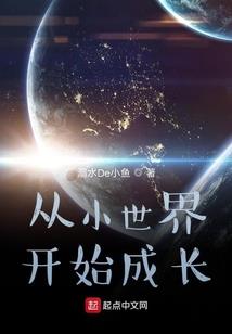 约莫一盏茶