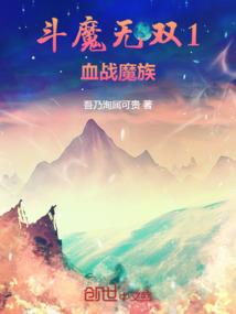 横柯传