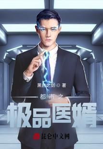 逃不过那小子的魔掌