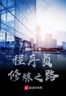 我在港岛当道士