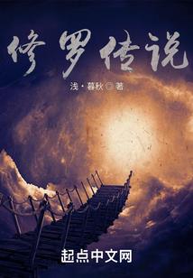我在东京当龙雀