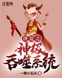 长清奇侠传