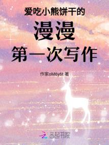 90后血染的青春