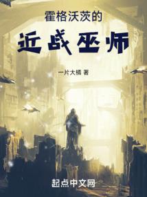 问道修真路