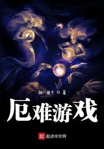 修为倒退的日子