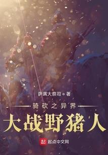 狂妃逆天，绝品废材嫡女